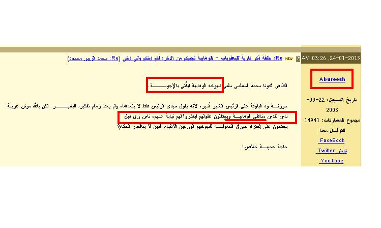 sudansudansudansudansudansudansudansudansudan14.JPG Hosting at Sudaneseonline.com