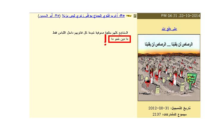 sudansudansudansudansudansudansudansudansudan2.JPG Hosting at Sudaneseonline.com