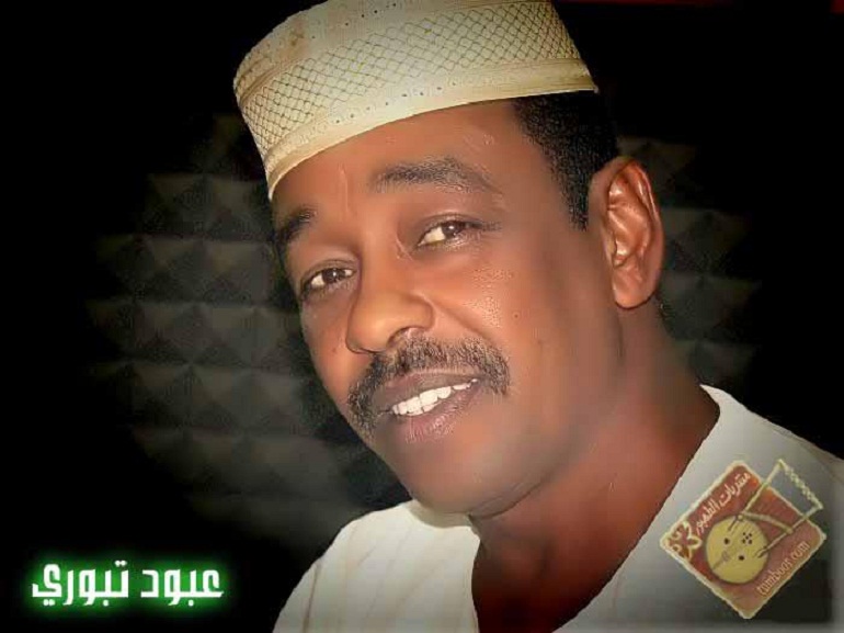 sudansudansudansudansudansudansudansudansudan27.jpg Hosting at Sudaneseonline.com