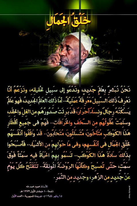 sudansudansudansudansudansudansudansudansudan43.jpg Hosting at Sudaneseonline.com