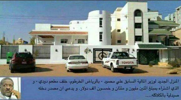 sudansudansudansudansudansudansudansudansudan7.jpg Hosting at Sudaneseonline.com