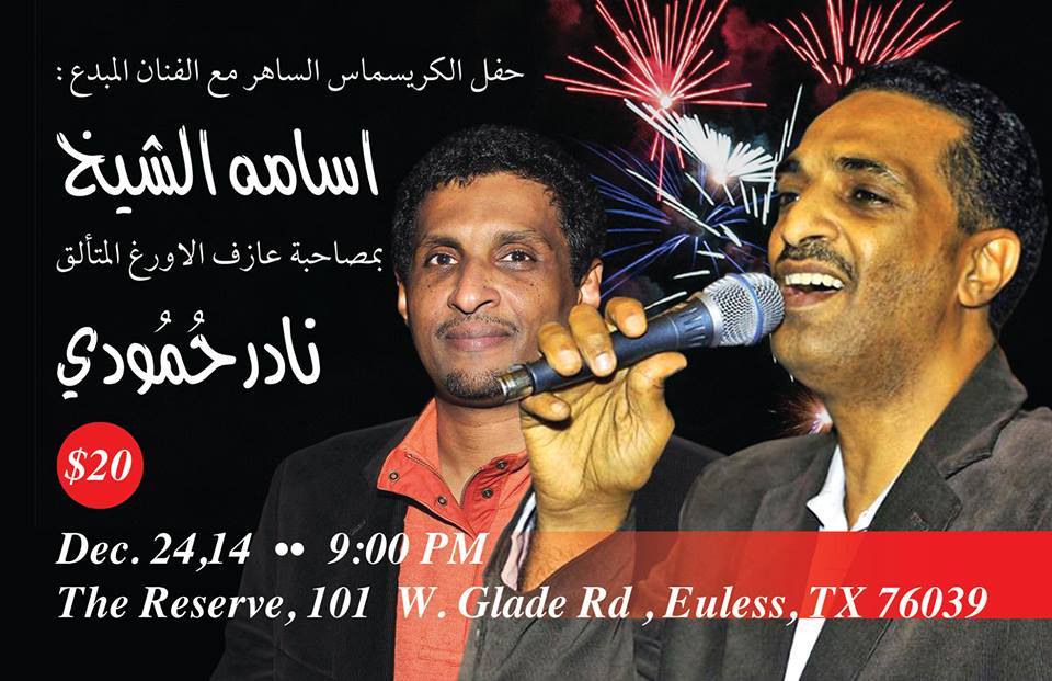 sudansudansudansudansudansudansudansudansudansudan28.jpg Hosting at Sudaneseonline.com