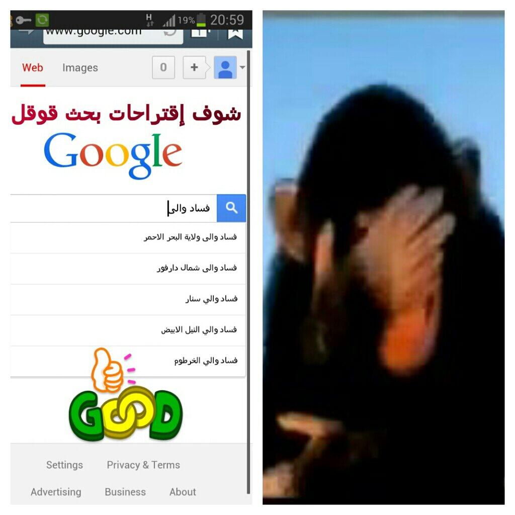 sudansudansudansudansudansudansudansudansudansudan3.jpg Hosting at Sudaneseonline.com