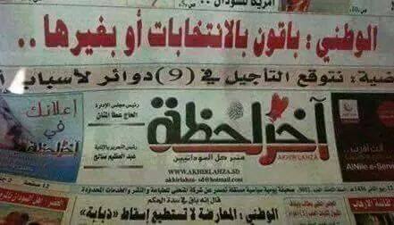 sudansudansudansudansudansudansudansudansudansudan48.jpg Hosting at Sudaneseonline.com