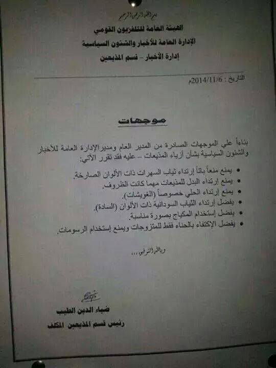 sudansudansudansudansudansudansudansudansudansudan9.jpg Hosting at Sudaneseonline.com