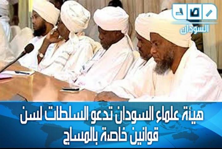 sudansudansudansudansudansudansudansudansudansudansudan1.jpg Hosting at Sudaneseonline.com