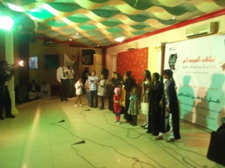 sudansudansudansudansudansudansudansudansudansudansudansudansudan029.JPG Hosting at Sudaneseonline.com