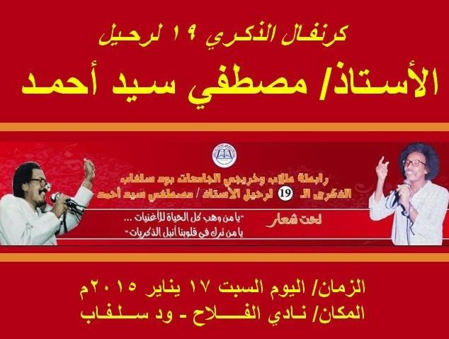 sudansudansudansudansudansudansudansudansudansudansudansudansudan26.jpg Hosting at Sudaneseonline.com