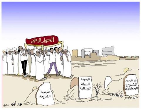 sudansudansudansudansudansudansudansudansudansudansudansudansudan28.jpg Hosting at Sudaneseonline.com