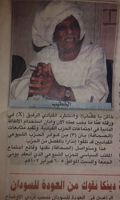 sudansudansudansudansudansudansudansudansudansudansudansudansudansudansudan11.jpg Hosting at Sudaneseonline.com