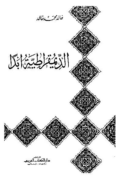 sudansudansudansudansudansudansudansudansudansudansudansudansudansudansudan12.jpg Hosting at Sudaneseonline.com