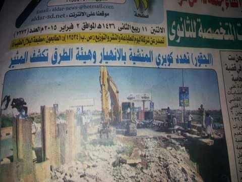 sudansudansudansudansudansudansudansudansudansudansudansudansudansudansudan9.jpg Hosting at Sudaneseonline.com