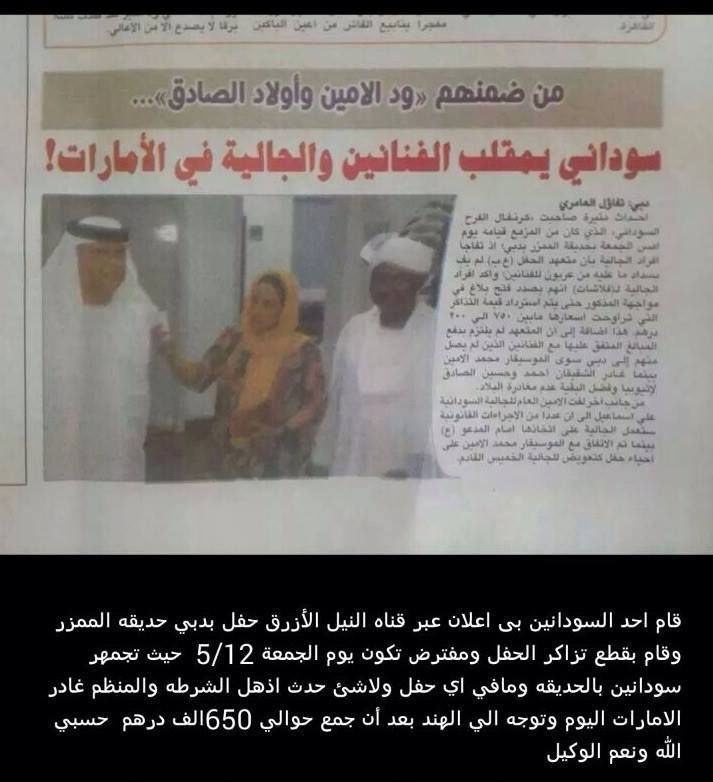 sudansudansudansudansudansudansudansudansudansudansudansudansudansudansudansudan6.jpg Hosting at Sudaneseonline.com