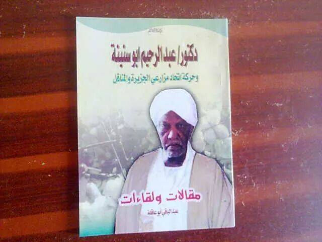 sudansudansudansudansudansudansudansudansudansudansudansudansudansudansudansudansudan.jpg Hosting at Sudaneseonline.com