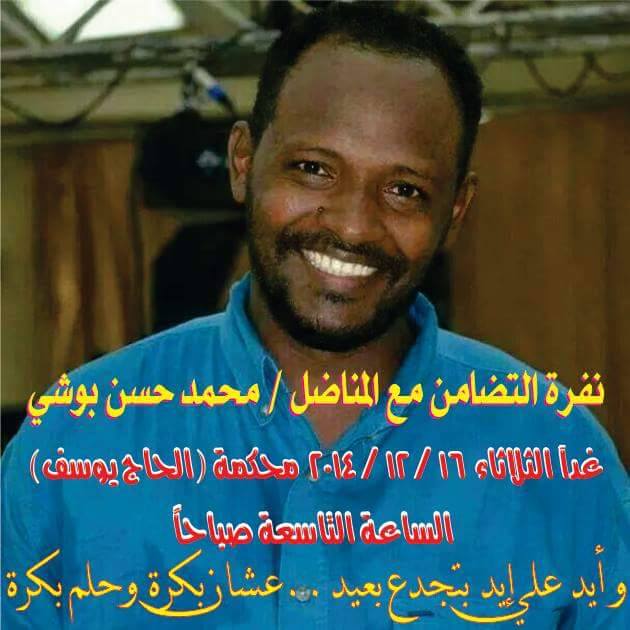 sudansudansudansudansudansudansudansudansudansudansudansudansudansudansudansudansudansudan12.jpg Hosting at Sudaneseonline.com