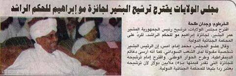 sudansudansudansudansudansudansudansudansudansudansudansudansudansudansudansudansudansudansudan4.jpg Hosting at Sudaneseonline.com