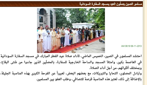 sudembassy.jpg Hosting at Sudaneseonline.com