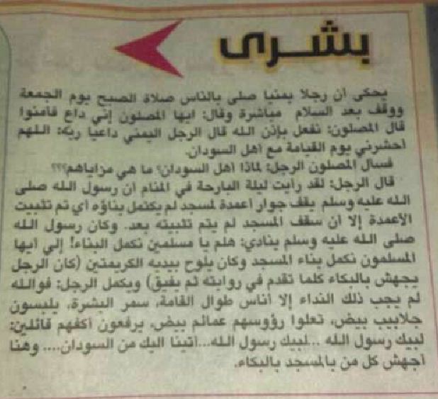 t1.jpg Hosting at Sudaneseonline.com