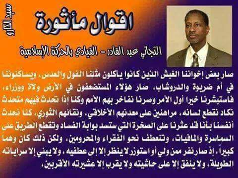 ti.jpg Hosting at Sudaneseonline.com