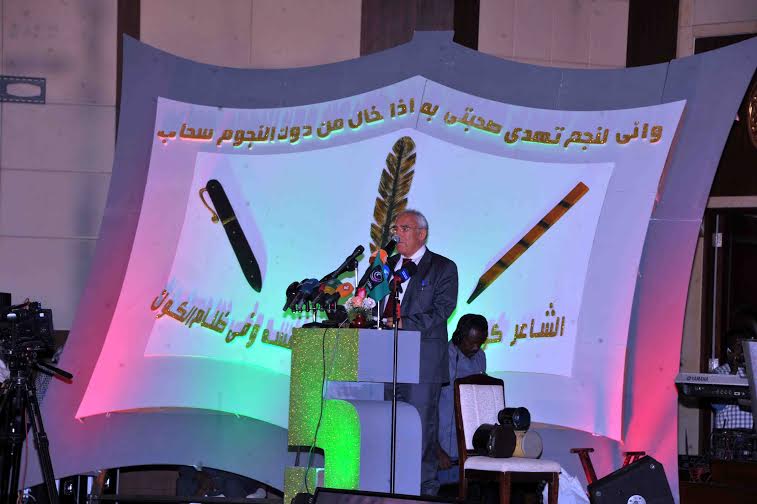 unnamedsudan10sudan.jpg Hosting at Sudaneseonline.com