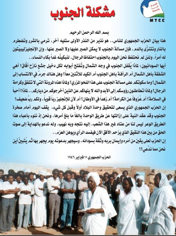 v1.JPG Hosting at Sudaneseonline.com