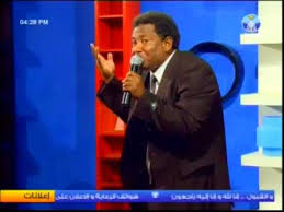 zamrawi.jpg Hosting at Sudaneseonline.com