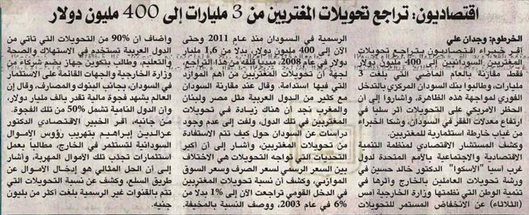 zin.jpg Hosting at Sudaneseonline.com