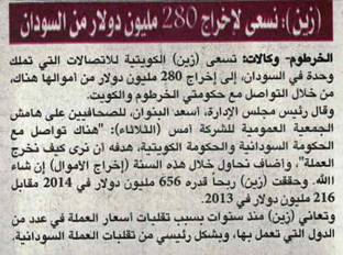 zin1.jpg Hosting at Sudaneseonline.com