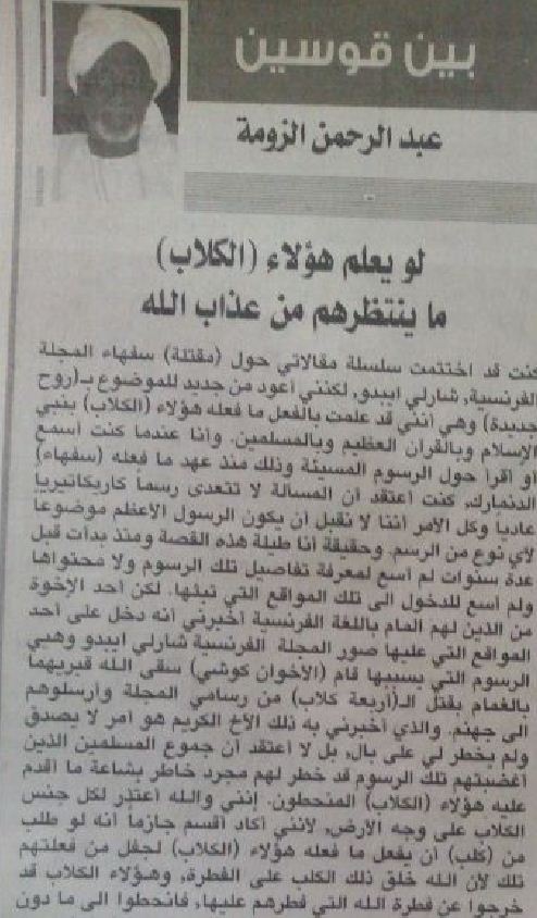 zz.JPG Hosting at Sudaneseonline.com