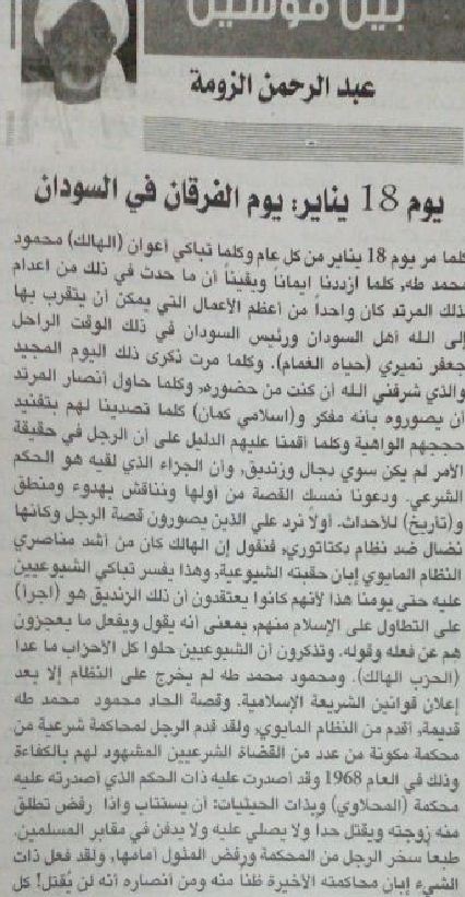 zz2.JPG Hosting at Sudaneseonline.com