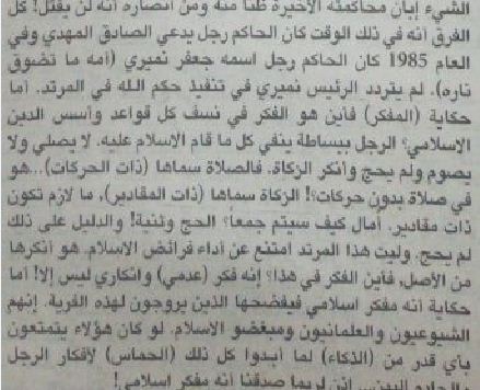 zz3.JPG Hosting at Sudaneseonline.com