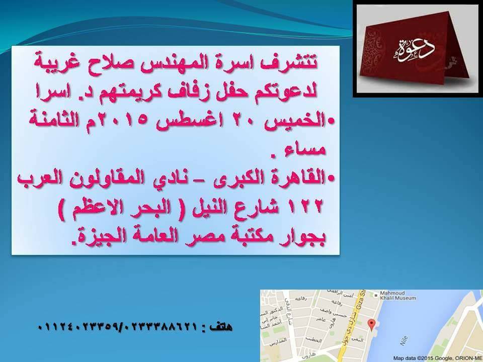 .sudanhsudan.jpg Hosting at Sudaneseonline.com