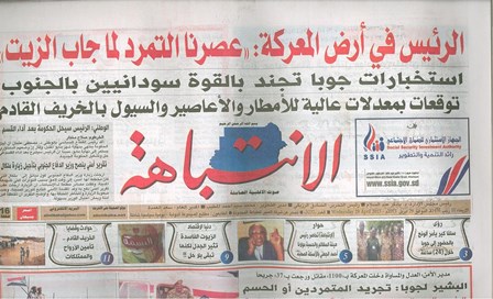 004.jpg Hosting at Sudaneseonline.com
