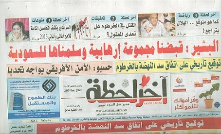 007.jpg Hosting at Sudaneseonline.com