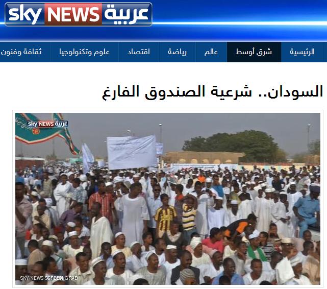 0101010.JPG Hosting at Sudaneseonline.com