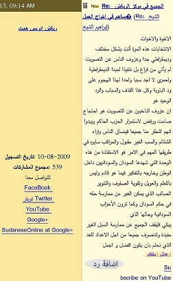 015.jpg Hosting at Sudaneseonline.com