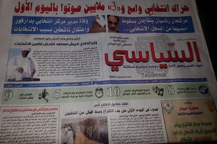 0552cbc8a845d4.jpg Hosting at Sudaneseonline.com