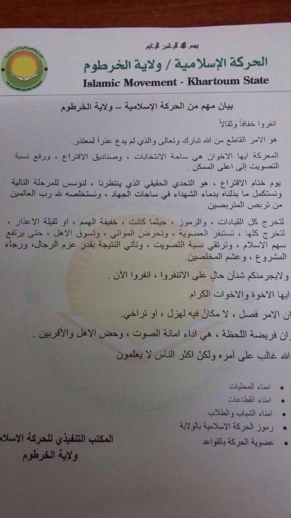 0552f70c7966cc2.jpg Hosting at Sudaneseonline.com