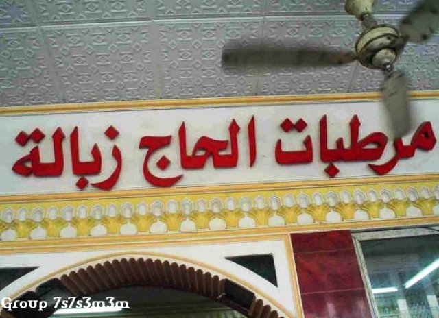 061410120653kqdpfc6jktc5.jpg Hosting at Sudaneseonline.com