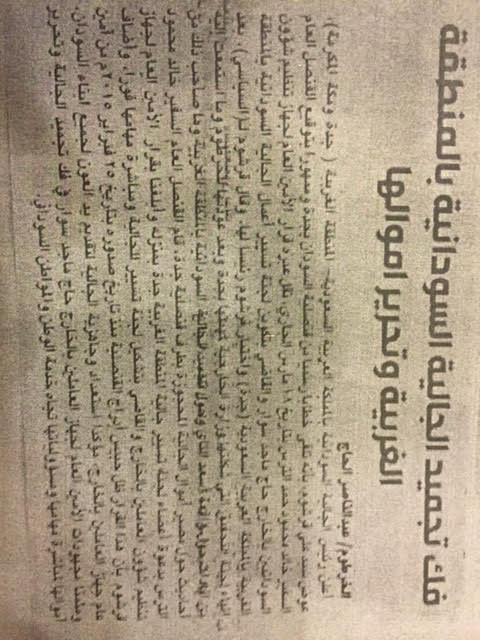 1.JPG Hosting at Sudaneseonline.com