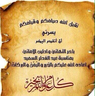 10153005_1853621211530602_3008143170033987520_n1.jpg Hosting at Sudaneseonline.com