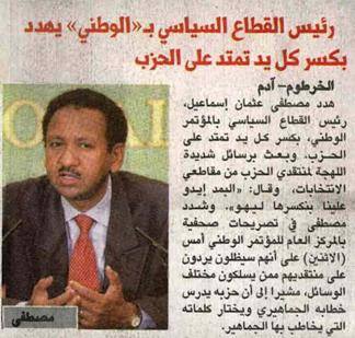 10257813_852309208195313_1340376212899002388_n.jpg Hosting at Sudaneseonline.com