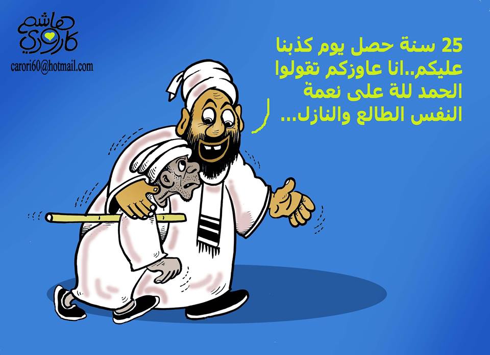 10264838_667740176679010_5143768068155108043_n.jpg Hosting at Sudaneseonline.com