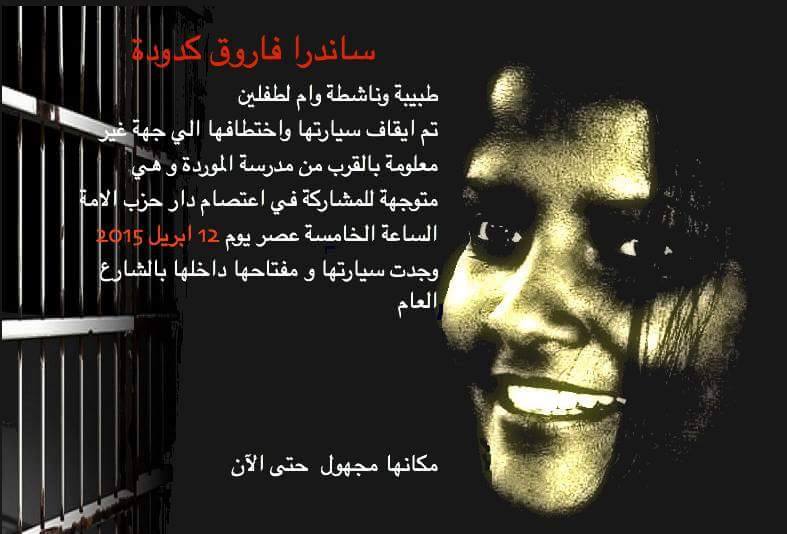 10359898_10205970681213599_7347514265319658943_n.jpg Hosting at Sudaneseonline.com