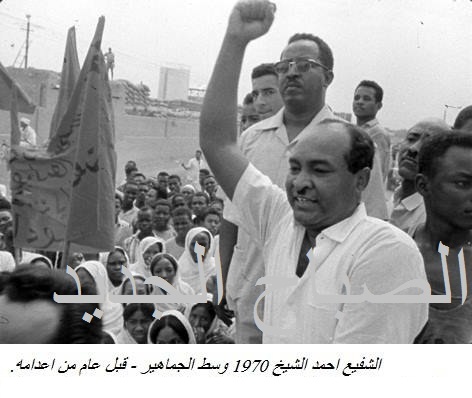 10368209_815119008529093_26812726306997057_n1.jpg Hosting at Sudaneseonline.com