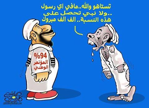 10523839_10203096744539819_6470919484292292066_n.jpg Hosting at Sudaneseonline.com