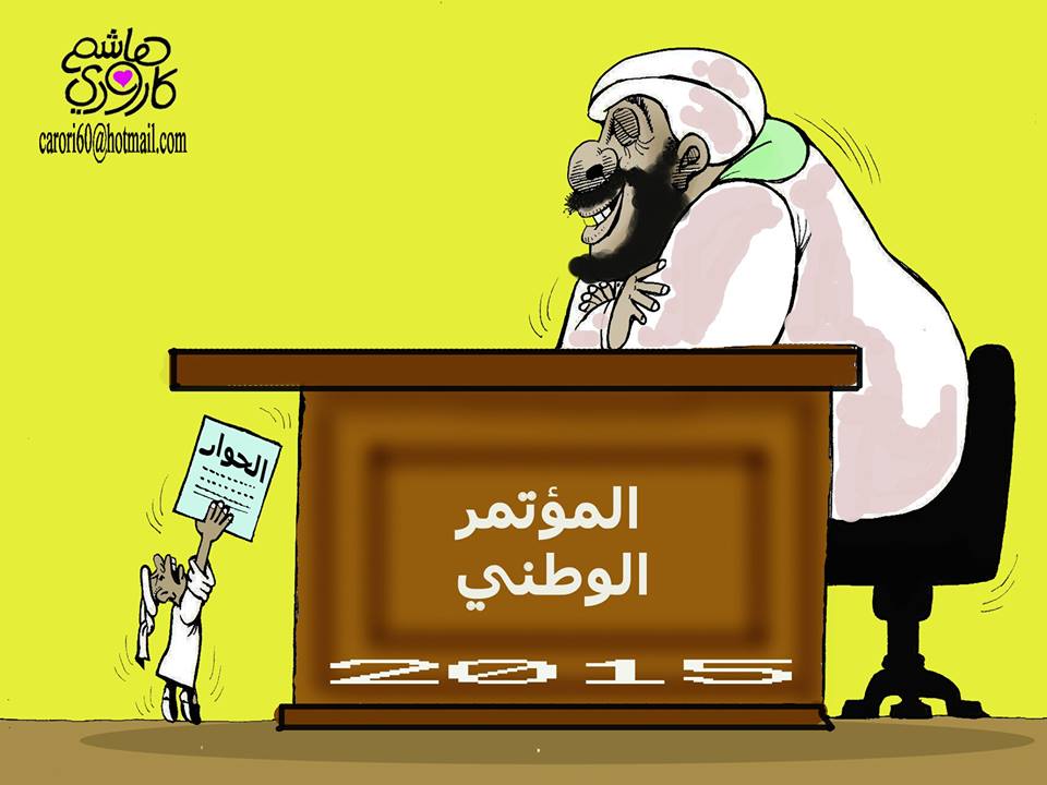 10620542_666137493505945_1614392327866749487_n.jpg Hosting at Sudaneseonline.com