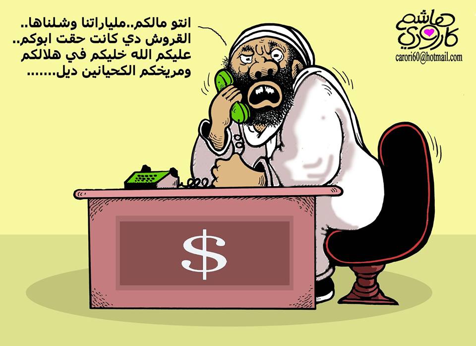 10885467_669791403140554_2685720518802501239_n.jpg Hosting at Sudaneseonline.com