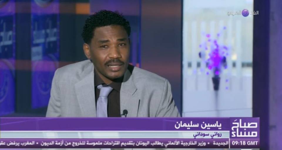 10959308_344028265785374_6369089048769728202_n.jpg Hosting at Sudaneseonline.com