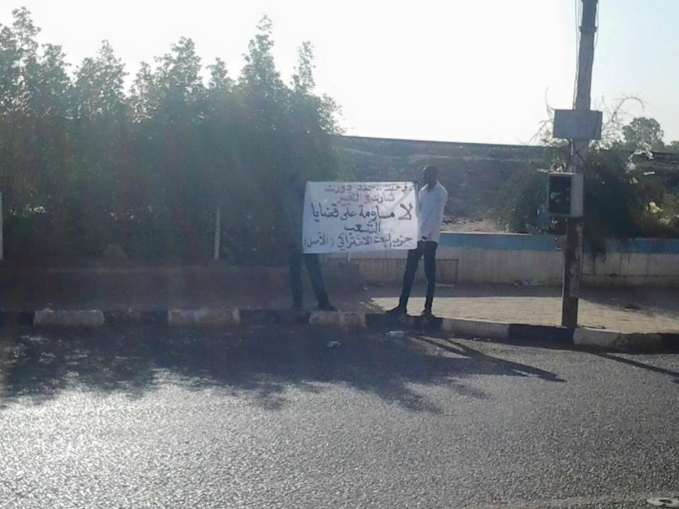 10985173_889774157735420_6817798875087033977_n.jpg Hosting at Sudaneseonline.com